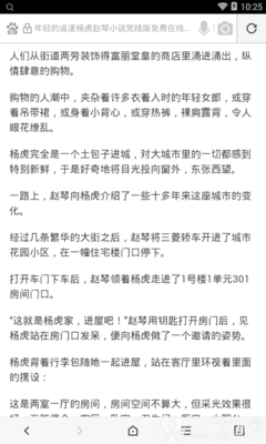 菲律宾签证续签具体步骤 一般需要多久